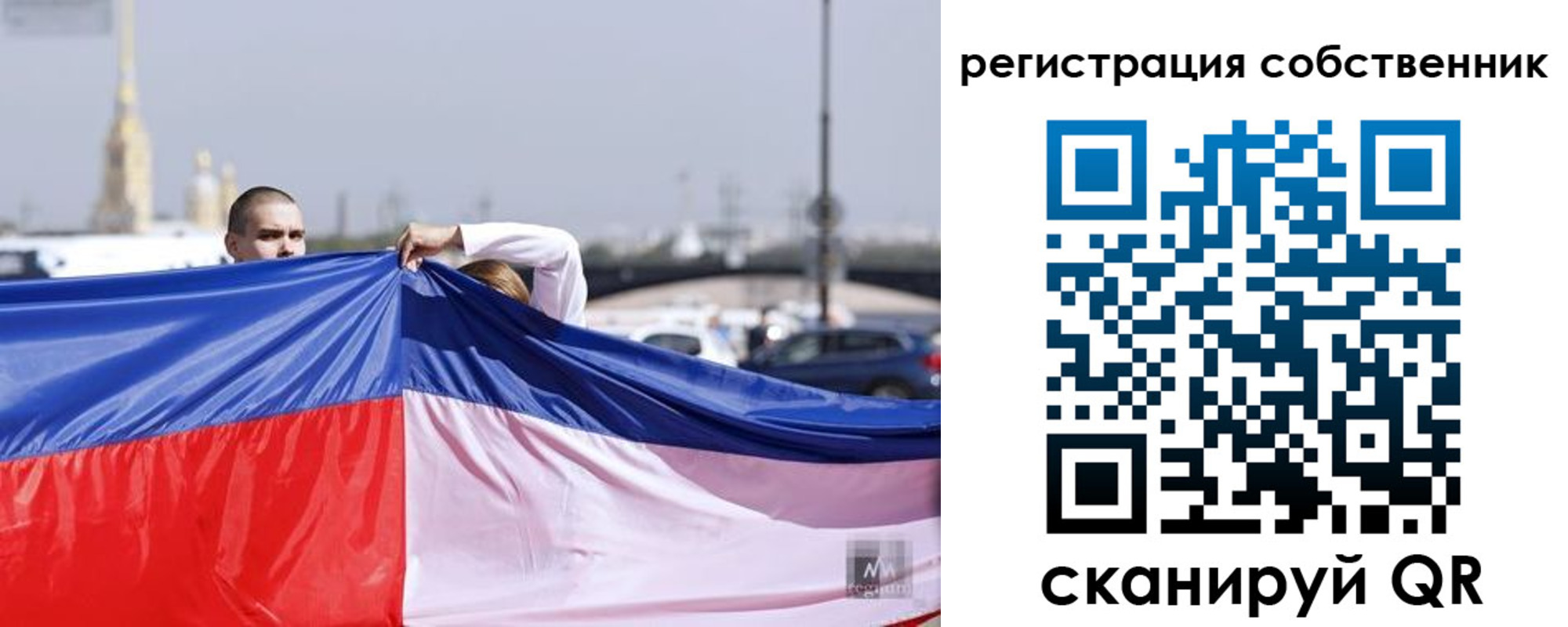 временная регистрация собственник в Белово