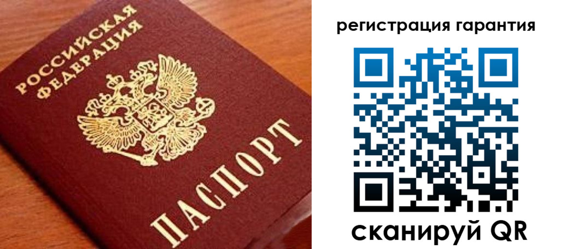 форма 3 в Белово